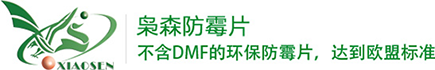 山東皇華新型建材有限公司-安徽皇華新型建材有限公司-萬(wàn)家福石膏板三防板
